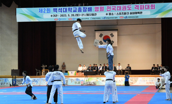 격파대회 진행 장면/백석대 제공