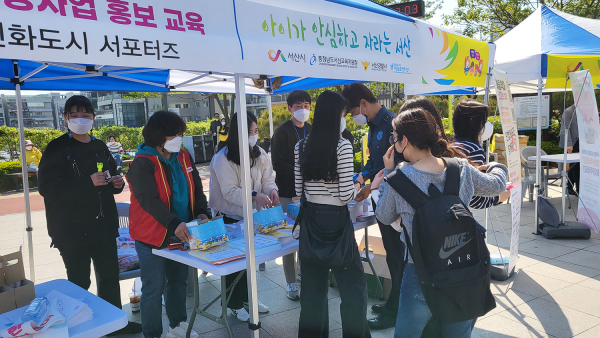 서산시가 지난해 아동학대예방과 가정위탁 보호아동 지원사업을 홍보했다