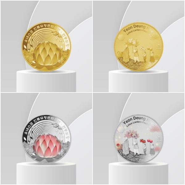 ‘연등회 기념메달’ 제품 이미지 (금메달 앞. 뒷면, 은메달, 앞. 뒷면)