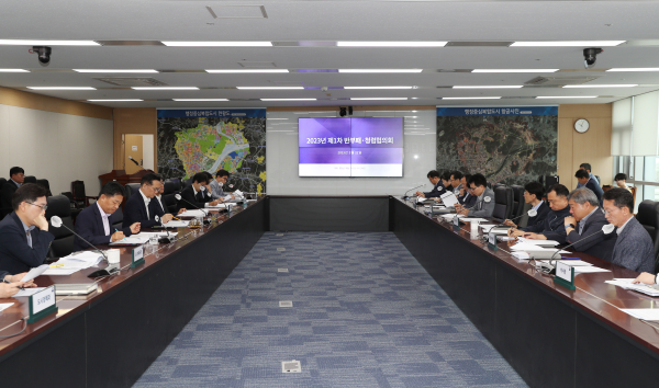 이상래 행복청장이 제1회 반부패·청렴 협의회를 주재하고 있다.