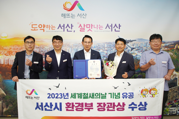 지난 22일 시청 시장실에서 열린 환경부 장관상 수상 기념촬영