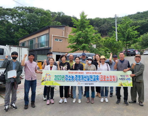 강소농 현장상담 사진