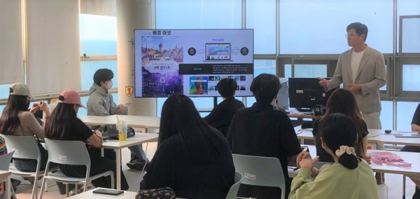 아트앤웹툰학부, 네이버‧카카오 웹툰기업 공감미디어와 산학협력 기업탐방 진행 모습