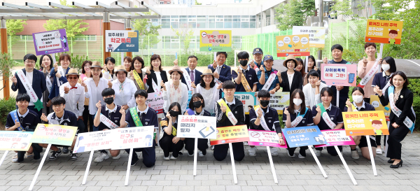 최교진 교육감을 비롯한 학생과 교직원들이 23일에 한솔고에서 흡연‧마약 예방 캠페인 활동 후 단체사진