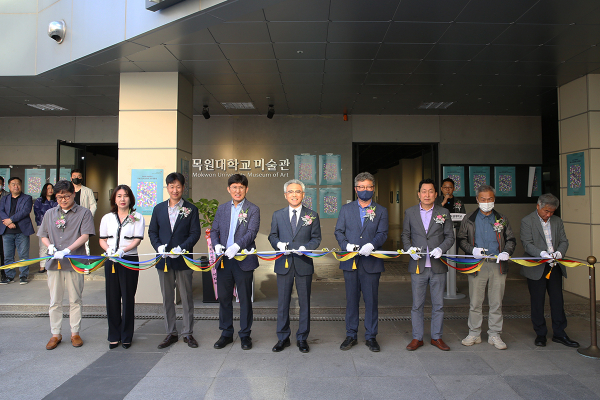 ​지난 23일 오후 목원대미술관에서 열린 ‘제49회 목원대학교 미술·디자인대학 교수작품전’ 개막식에서 이희학 총장(가운데) 등 대학 관계자들이 테이프를 자르고 있다.