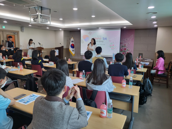 24일, 중·고등학생을 대상으로 하는 나라사랑·통일 이야기 한마당 진행