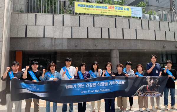 목동더샵리슈빌아파트에서 진행한 금연캠페인 진행 모습