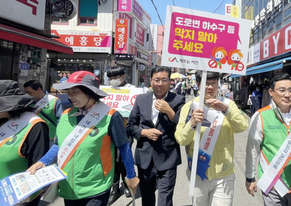 25일 이완섭 서산시장을 비롯한 관계자들이 솔빛공원, 중앙로, 서산동부전통시장, 서산공용버스터미널 일원에서 도로변 하수구 일제청소와 캠페인을 전개했다