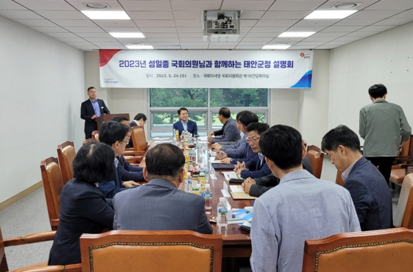 지난 24일 서울시 여의도 국회의원회관에서 진행된 설명회 모습.