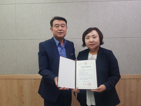 공립 장기어린이집 재위탁 계약증서 전달