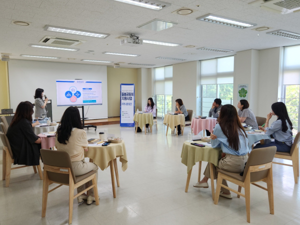 지난 23일 대구 달서구가족센터 및 수성구가족센터 관계자들이 센터를 방문 현장사진