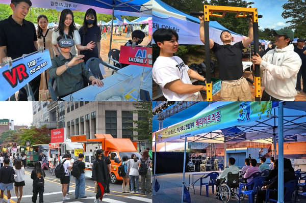 한남대 축제장 모습