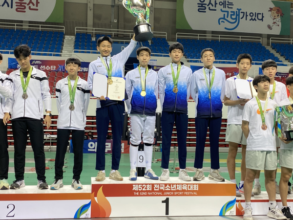 펜싱 남중 사브르 단체 금(대전매봉중)