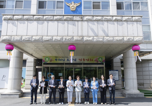 서다운 대전 서구의원이 25일 대전 둔산경찰서에 출석하기 전 입장문을 발표하고 있다.