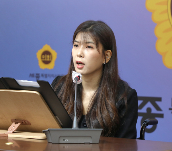 국민의힘 세종특별자치시당 대변인 이소희 세종시의원<br>