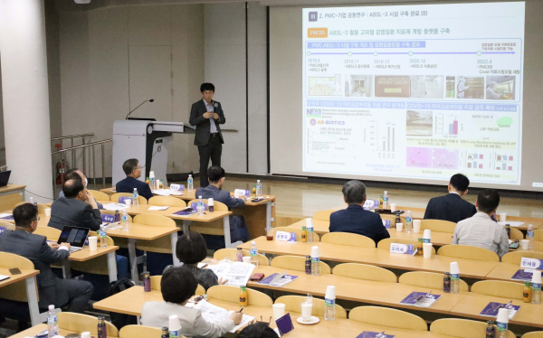 2023 향설융합연구세미나에서 송호연 의과대학 미생물학교실 교수가 ‘PMC 센터 운영성과 및 향후 장기발전 전략’을 주제로 한 발표를 진행하고 있다.