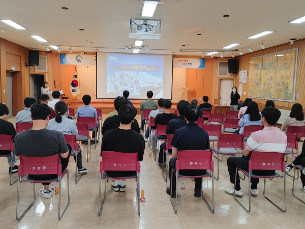 2023년 공용차량 사용자 안전교육