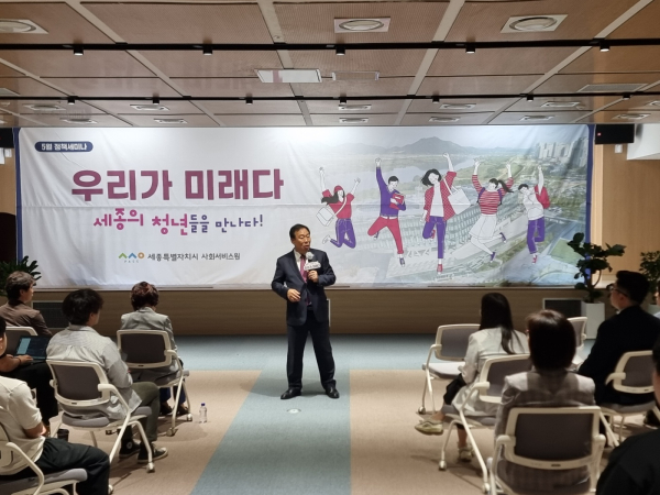 최민호 세종시장 인사말 모습