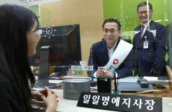 박희조 대전 동구청장, 국민건강보험공단 ‘일일명예지사장’ 체험 모습