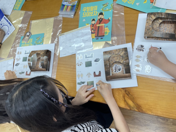 지난 26일 한국족보박물관에서 열린 행복이음교육지구 사업 중 ‘놀러와 한국족보박물관’ 교육 프로그램 운영 모습