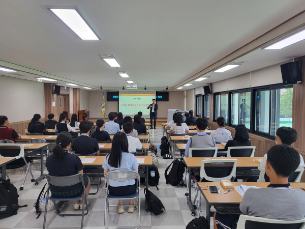 2023학년도 대전광역시교육청 동부 중학교 학생의회 상반기 의회 진행 모습