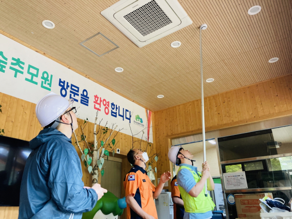 국립하늘숲추모원(경기 양평군 양동면)에서 한국산림복지진흥원 안전점검반원들과 양평소방서 점검대원들이 합동하여 화재감지기 및 경보기 점검을 하고 있다.