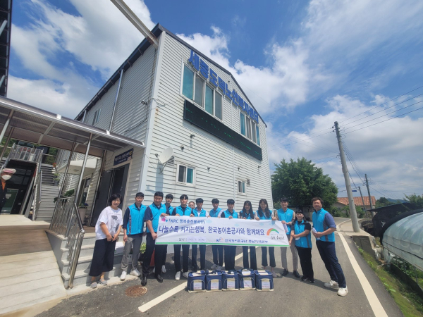 이웃들에게 도시락을 배달하는 ‘행복한 진짓상’ 활동 단체사진