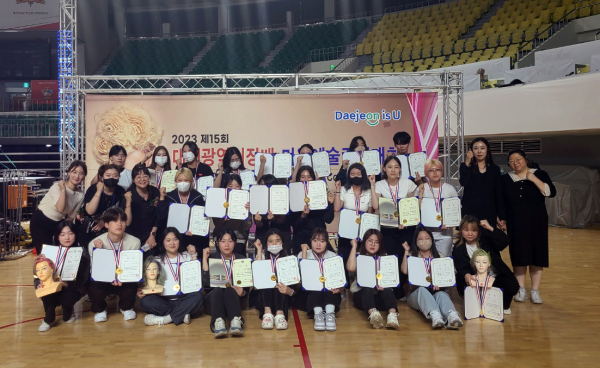 뷰티디자인계열, 제15회 대전광역시장배 미용예술경연대회 출전 6개 부문 대상 수상 단체사진
