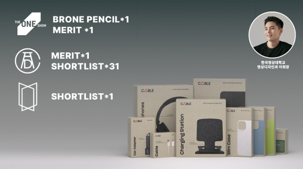 이희창 학생, 미국 원쇼 광고제 34개 수상