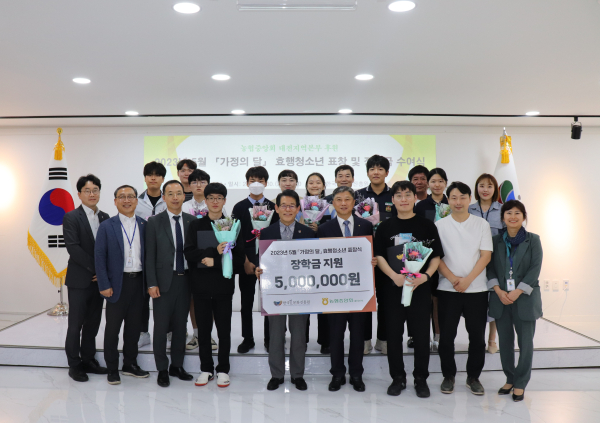 5월「가정의 달」효행청소년 표창 및 장학금 수여식 후 단체사진