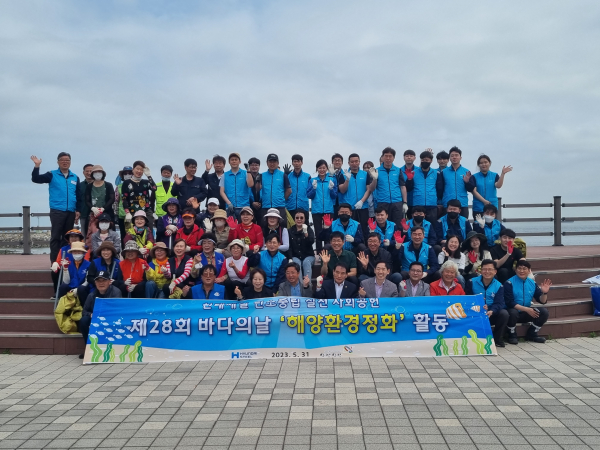 당진시 바다의 날 맞이 바다 대청결 활동