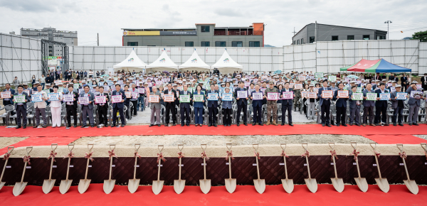 지난 30일 가족문화센터 평생학습관 착공식 모습