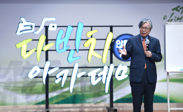 한성열 박사가 강단에 올라 특강에 참석한 이들을 대상으로 강의를 진행하고 있다.