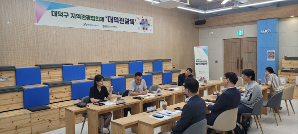 지난 30일 구청 청년벙커 벙커의사당에서 지역관광협의체 공유테이블을 개최했다