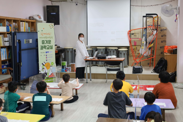 순천향대 생활과학교실 김민영 강사가 아산사랑의지역아동센터 아동을 대상으로 ‘탱탱볼 만들기’ 수업을 진행하고 있다.