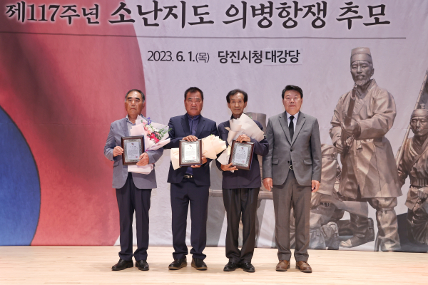 당진시 제13회 의병의 날 기념식