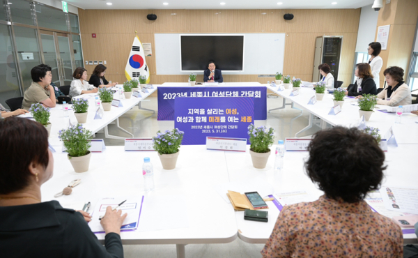 세종사회서비스원 소속시설 여성플라자, 여성단체 간담회에서 인사말하는 최민호 시장