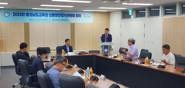 성별영향평가위원회에서 안건 심의중인 위원들