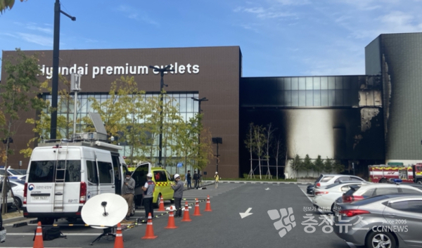 지난해 9월 26일 대전 현대아울렛에서 화재가 발생해 7명이 숨졌고 1명이 중상을 입었다.