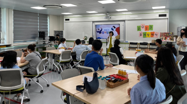 ‘홈커밍데이’ 개최 모습