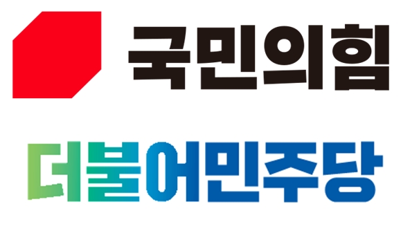 국민의힘과 더불어민주당 로고 / 충청뉴스DB