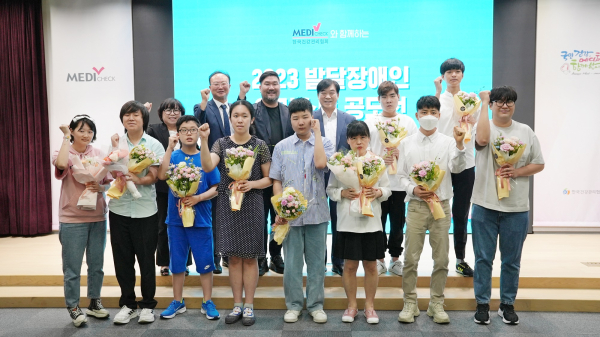 ‘발달장애인 일러스트 공모전’ 시상식 단체사진