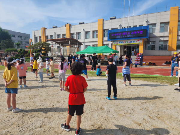 연남초 어울림의 날 행사