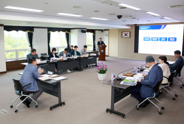 지역특화발전특구 타당성 조사용역 최종보고회 개최