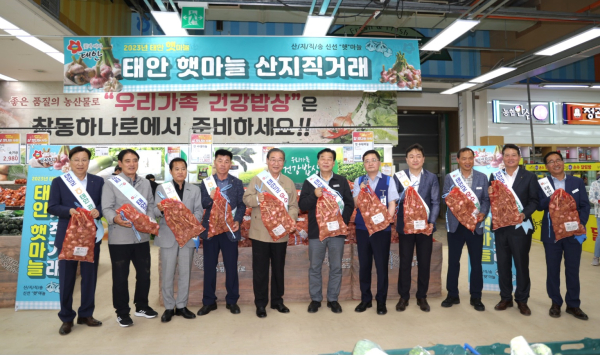 5일 농협 하나로마트 창동점에서 판촉 행사에 나선 가세로 군수 및 농협·향우회 관계자들 단체사진