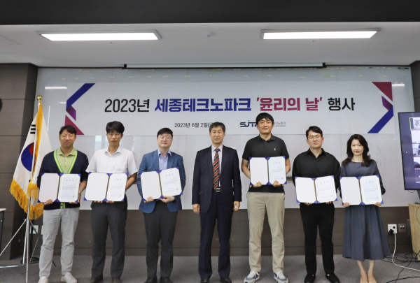 ‘윤리의 날’행사 ‘청렴리더 임명식’과‘부패방지교육’ 실시