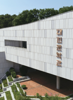 대전문학관 외관