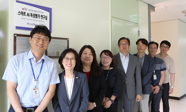 스마트 AI 독성평가 연구실 현판식