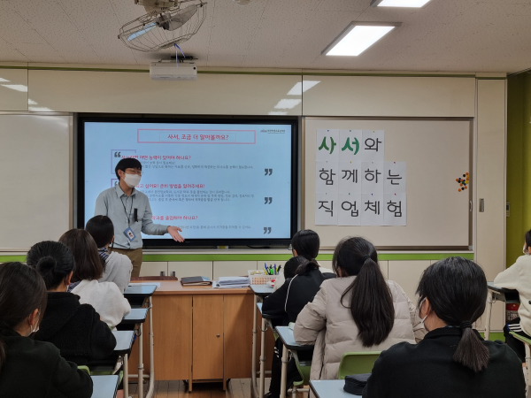 사서와 함께하는 직업체험 2022년 운영사진(대화중)