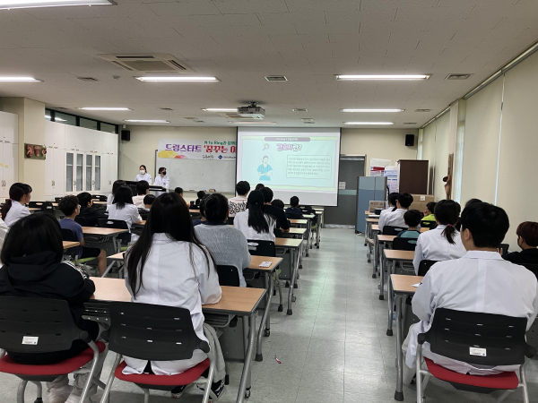 홍성군 드림스타트, 직업 체험